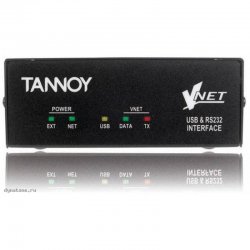 Tannoy Vnet USB RS232 Interface USB